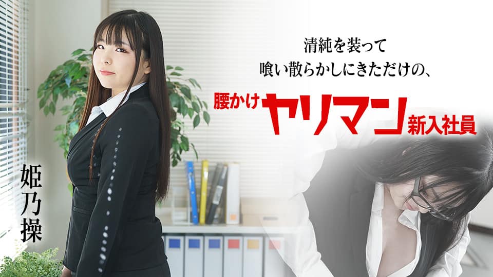 日韩av亚洲欧美➕av.国产