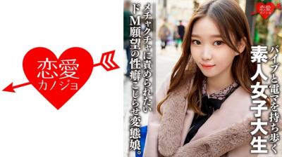 新人极品颜值女神化身女王SM道具炮友带上手铐脚铐吸蛋舔屌毒龙转骑乘位抽插无毛小穴